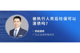 岑溪要账公司更多成功案例详情